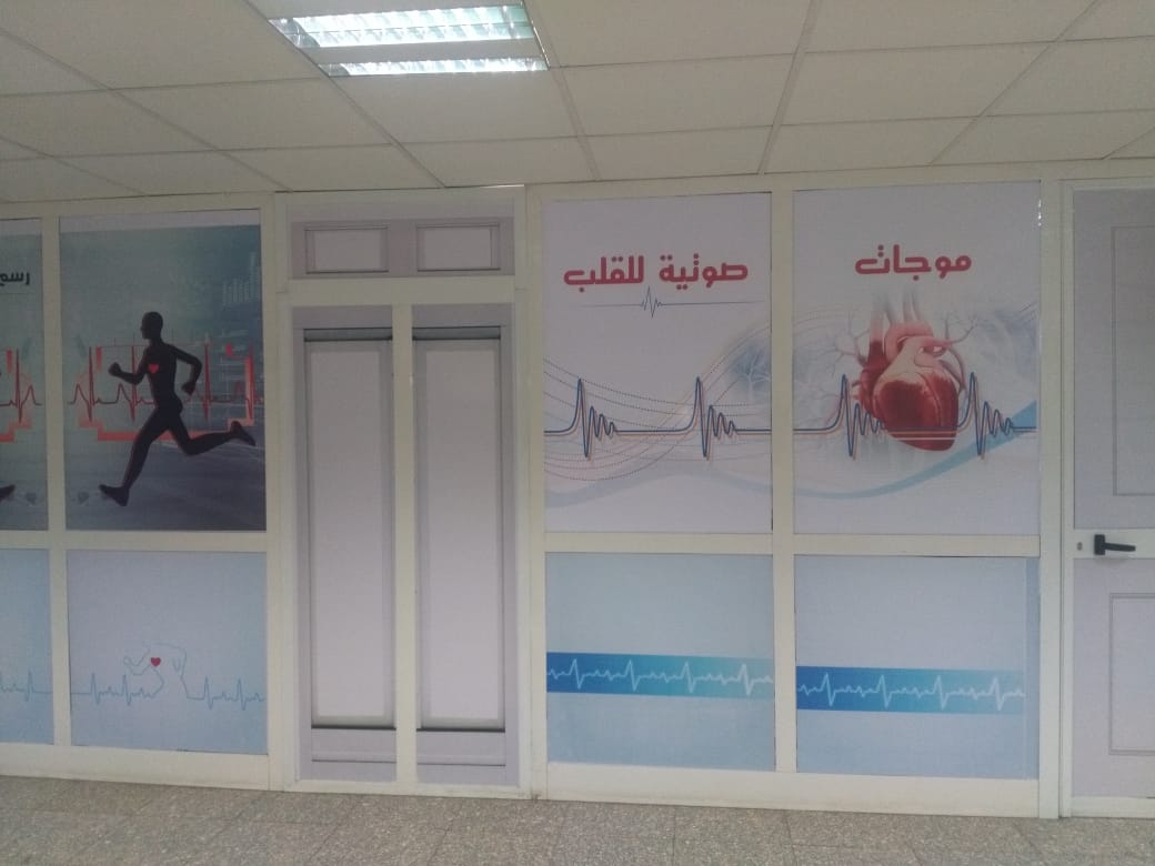 Facilities & Equipment Facilities