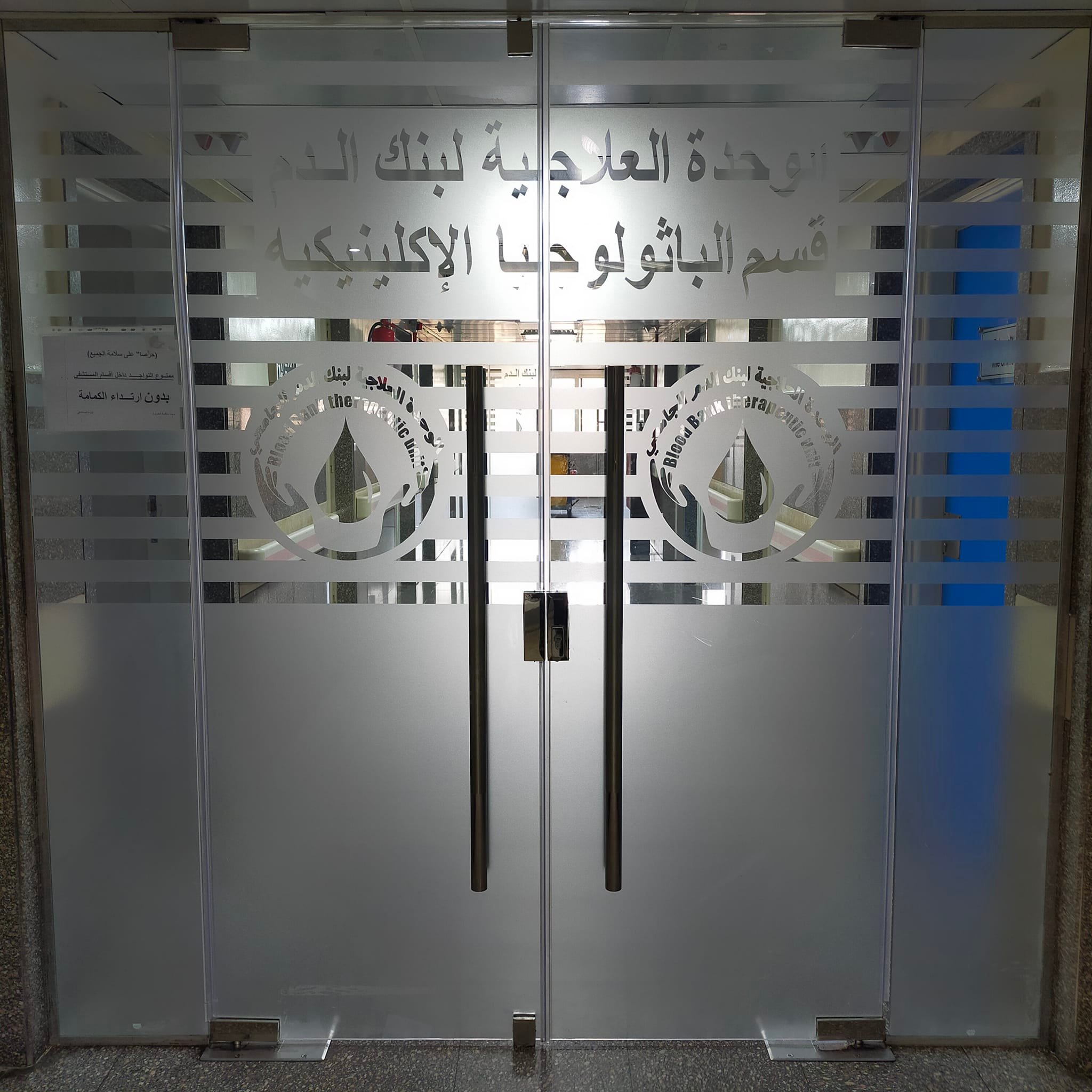 Specialized Units Facilities